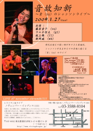 �u���̒m�V�v�@�`�f�isu�j�̃V�����\�����C�u�`�@�ԍ�m���F���o�[�C���u���X